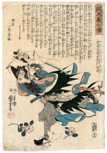 Utagawa Kuniyoshi - The Forty-Seven Loyal Retainers ”Seich