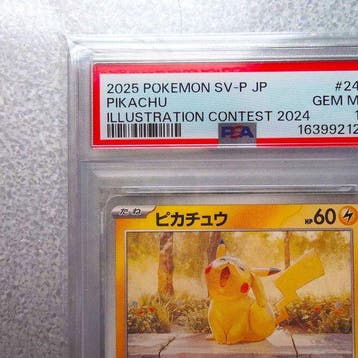 Pokémon - 1 Graded card - Pikachu #242 Carte promo - PSA 10