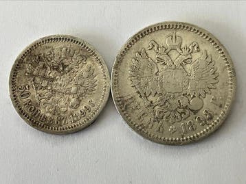 Rusland. Nicholas II. Set of 2 coins: 50 Kopecks 1899 &