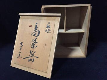 Japanese - Beeld, Japanese Hagiyaki Pottery Tea Set Kyusu