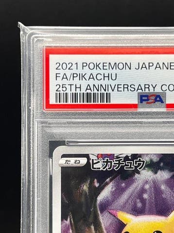 Pokémon - 1 Graded card - Pikachu 2021 Japanese 25th, Nieuw