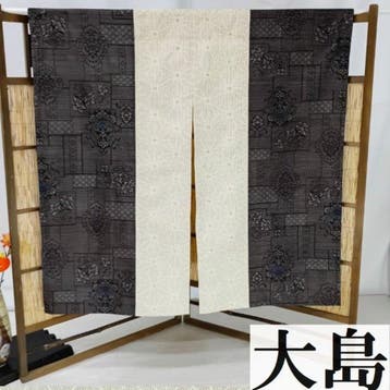Traditionele Japanse Noren - Wandtapijt - 83.5 cm - 83 cm -