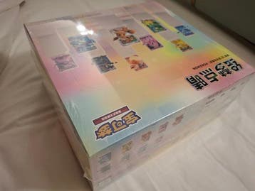 1 Sealed box