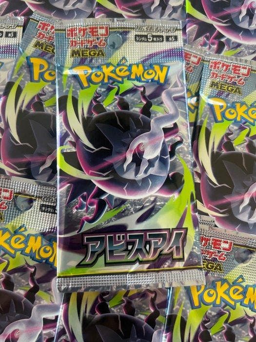 Pokémon - 50 Booster pack - 50x Abyss Eye boosterpack -, Hobby & Loisirs créatifs, Jeux de cartes à collectionner | Pokémon