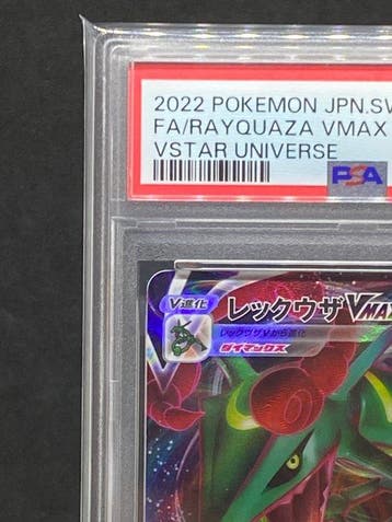 Pokémon - 1 Graded card - Rayquaza VMAX #108/172 RRR Full, Nieuw