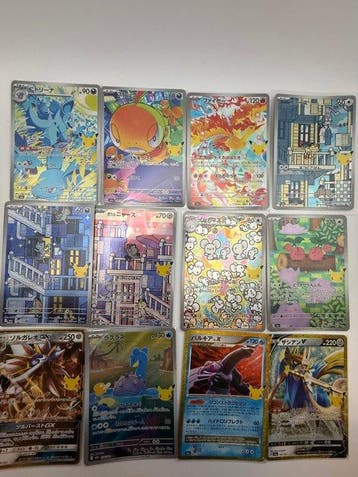 Pokémon - 12 Bulk kaarten 30 years anniversary Secret rare,, Nieuw