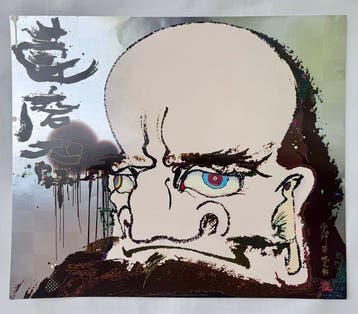 Takashi Murakami (1962) - From the perceived debris of the