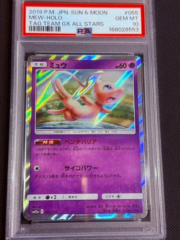 Pokémon - 1 Graded card - Mew 055/173 Foil - PSA 10 - Sun &