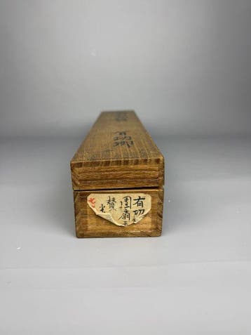 Papier, Bois - Japon - XXe siècle
