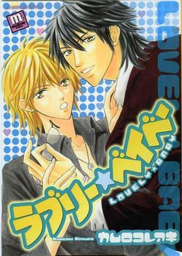 Hanky Panky (yaoi) 9781934496251 Koreaki Kamuro, Verzenden, Zo goed als nieuw, Koreaki Kamuro