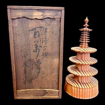 Hyakumant-pagode met Dharani-rol – Historisch hout van de