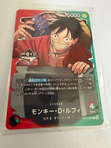 Bandai - 2 Verzegelde kaart - One Piece - Monkey D. Luffy, Hobby en Vrije tijd, Verzamelkaartspellen | Overige, Nieuw
