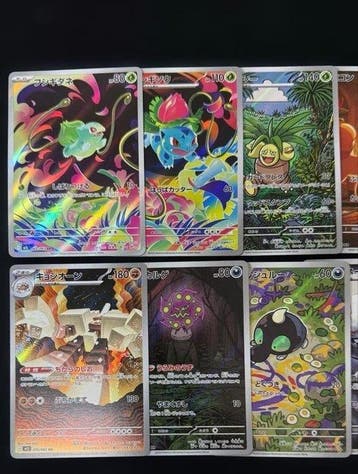 Pokémon - 24 Card - MEGA Brave M1L AR 12 Set & MEGA, Nieuw