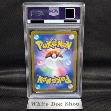 Pokémon - 1 Graded card - ROARING MOON ex SPECIAL ART RARE, Nieuw