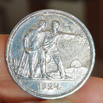 Russie. 1 Rouble 1924 Silver,  (Russia, Soviet Union -