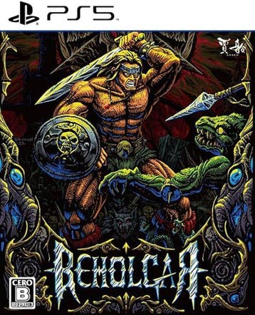 Beholgar - ASIA (Nieuw) (PS5 Games), Ophalen of Verzenden