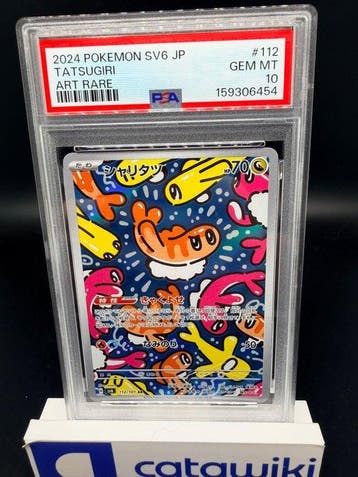 Pokémon - 1 Graded card - Tatsugiri 112/101 PSA 10 -