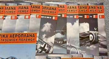 De Agostini - WWII Fighter Planes (, Boeken