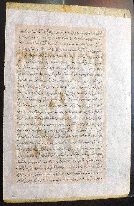 - - Middle-East Illuminated Manuscript Folio with Equestrian, Collections, Cinéma & Télévision