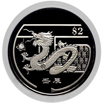 Singapore. 2 Dollars 2012 Prooflike Year of the Dragon