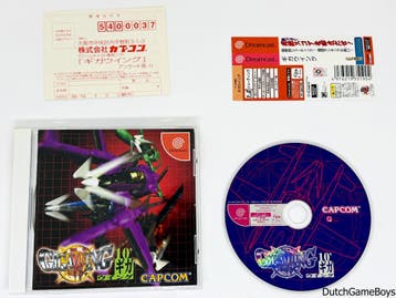 Sega Dreamcast - Gigawing + Spine & Reg. Card - Japan, Games en Spelcomputers, Games | Sega, Verzenden, Gebruikt