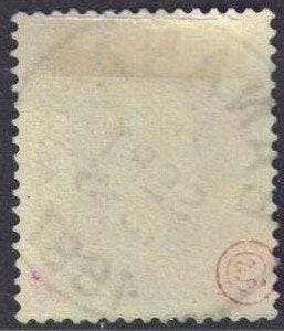Congo belge 1886 - 5 Fr. Sa Majesté le Roi Léopold II,