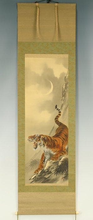 Fierce Tiger and Crescent Moon - with signature and seal