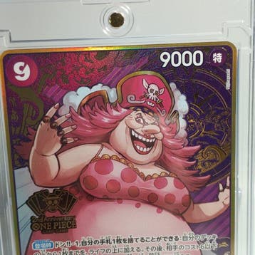 Bandai - 1 Card - One Piece - Charlotte Linlin OP08-069 2nd, Hobby en Vrije tijd, Nieuw