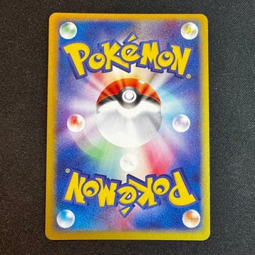 Pokémon - 1 Card - Mewtwo 026/055 Holo, First edition