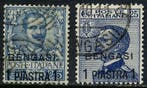 Benghazi 1911/1919 - Tipi Floreale et Michetti, émission