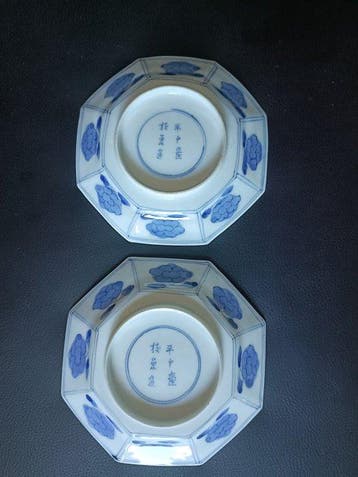 Porselein - Japan - Britse Raj (1858-1947)