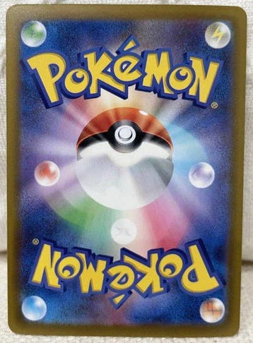 Pokémon - 1 Card - Gengar 131/103 SAR Full art, Foil, Secret