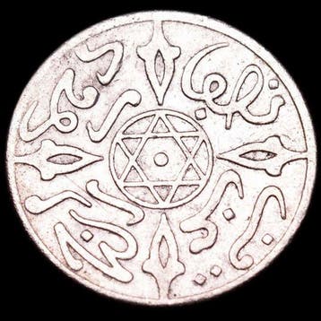 Marokko. Abdelaziz. ½ Dirham 1316 H (1899 AD) Paris mint,