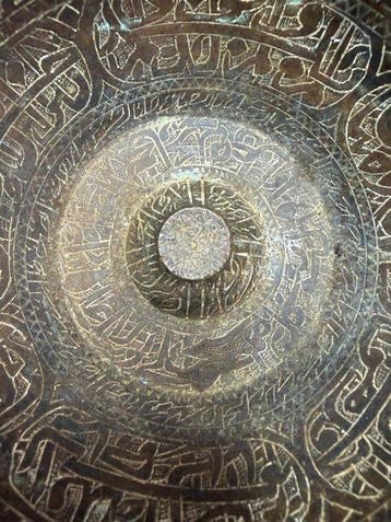 Bol magique ottoman - Bronze - Turquie - Fin de la période