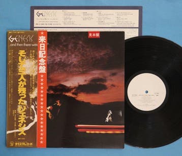 Genesis - “…And Then There Were Three…” / Classic, Nieuw in verpakking