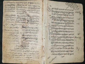 Religieux Islamique, - Rare manuscrit arabe islamique
