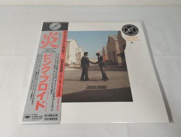 Pink Floyd - WISH YOU WERE HERE (50TH Limited OBI Japan, Nieuw in verpakking