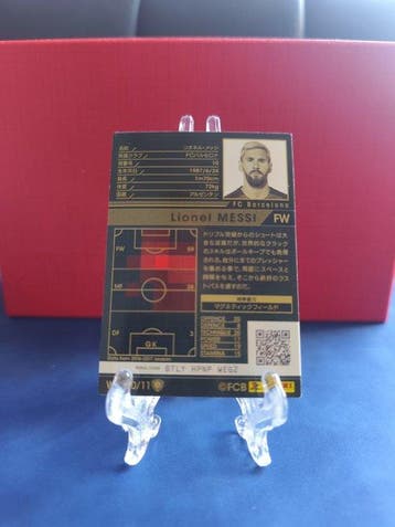 2016/17 Konami World Best Eleven Lionel Messi Japan Edition,
