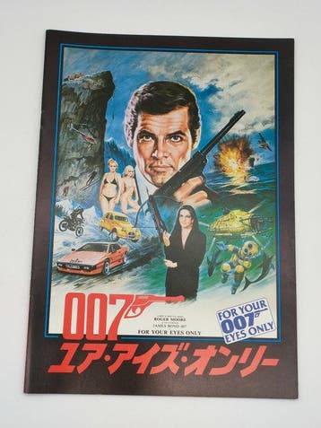 Roger Moore - James Bond - James Bond 007 - Complete Roger, Nieuw
