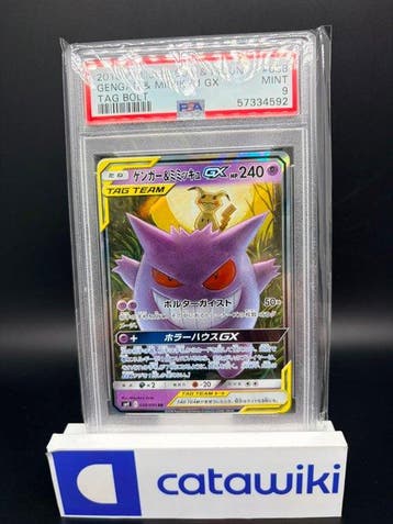 Pokémon - 1 Graded card - Gengar & Mimikyu GX 038/095 PSA 9, Nieuw