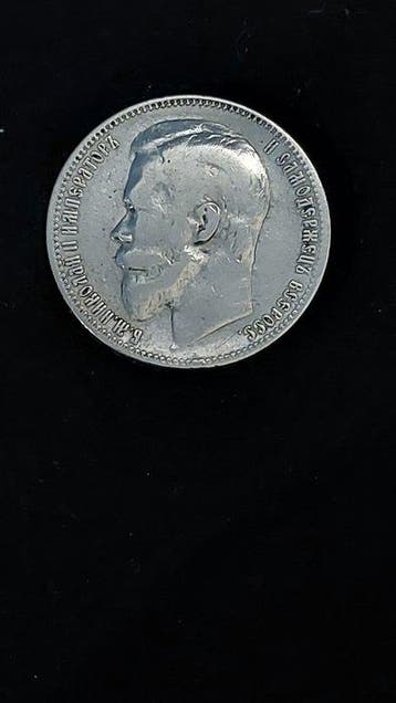 Rusland. Nicholas II. 1 Rouble 1899 /  (Zonder