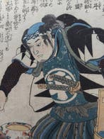 Seich Gishi Den (‘Biografieën van loyale en rechtvaardige