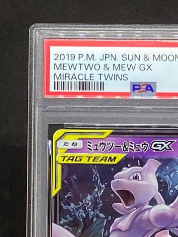 Pokémon - 1 Graded card - Mewtwo, Mew #029/094 RR - PSA 9 -, Nieuw