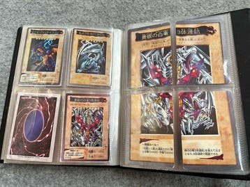 Bandai - 119 Compleet album - Yu-Gi-Oh!