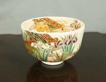 Koba Koen  (b1950) - Bol - Poterie - Pont Iris Zigzag