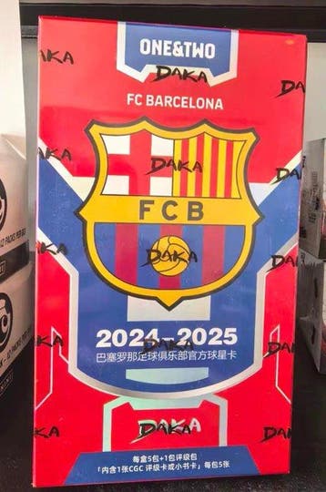 2024/25 DAKA FC Barcelona Lamine Yamal ONE&TWO - 1 Sealed, Nieuw