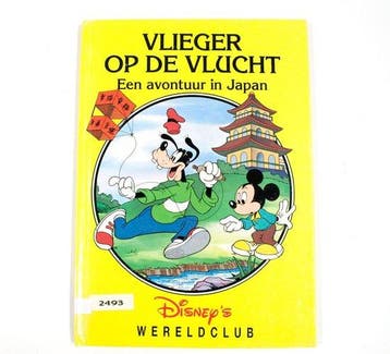Vlieger op de vlucht, Verzenden, Nieuw