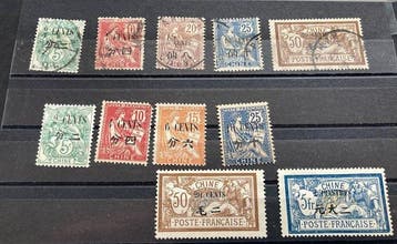 Chine - 1878-1949 - collection de 52 timbres chinois neufs +