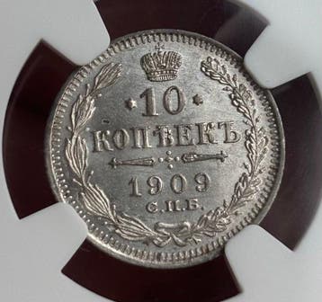 Rusland. 10 Kopeks 1909 & 1916 – NGC MS63 / MS64 – Choice