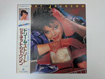 Janet Jackson / Destinys Child - Dream Street (Japan LP) /